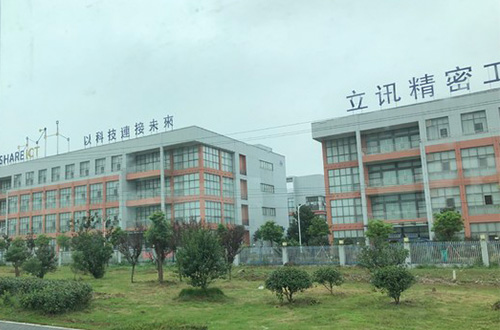 立訊精密工業(滁州)有限公司