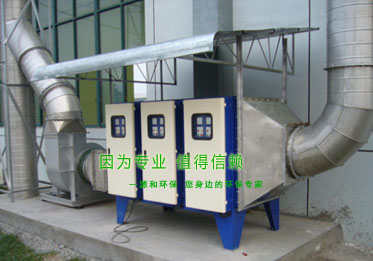 油煙處理設備-油煙靜電集塵器